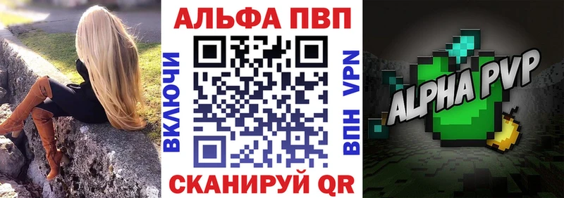 наркота  Боровск  ОМГ ОМГ зеркало  Alpha PVP VHQ 