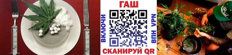 mega маркетплейс  Боровск  Canna-Cookies конопля 