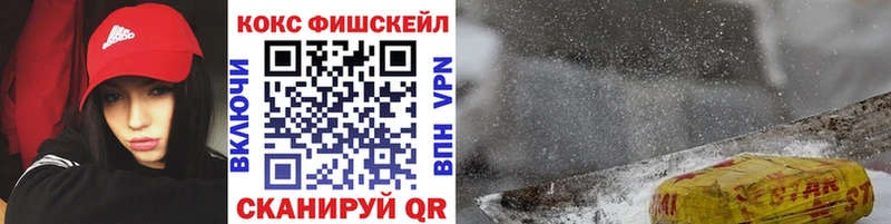 Кокаин Columbia  как найти   Боровск 