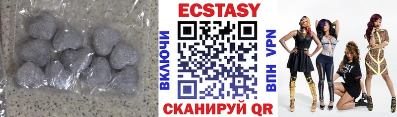 Экстази VHQ  цена   Боровск 