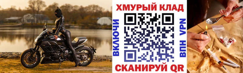 ГЕРОИН VHQ  купить наркотики сайты  Боровск 