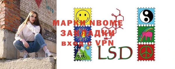 спайс Алзамай