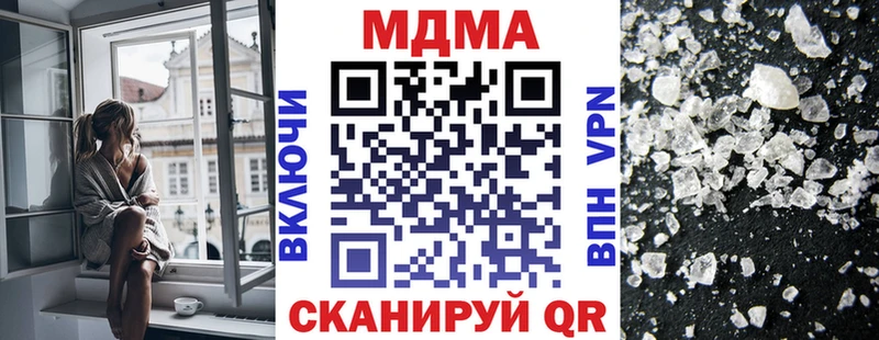 МДМА crystal  что такое   Боровск 