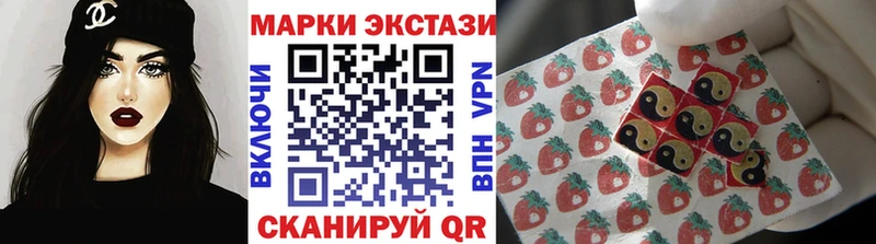 ссылка на мегу зеркало  магазин    Боровск  Марки NBOMe 1500мкг 