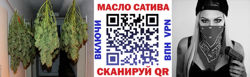ТГК жижа Боровск