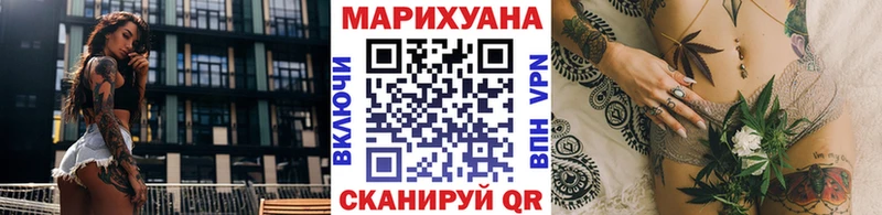 Канабис сатива  продажа наркотиков  Боровск 